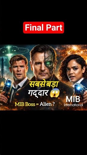 Sabse bada gaddar MIB Boss 😱|Final Part| hindi explain| #shots #movie