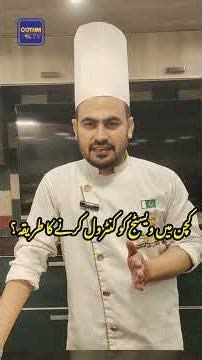 Control Kitchen Waste Like a Pro | Save Cost & Boost Profit