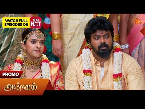 Annam- Promo | 25 Mar 2026 | Tamil Serial | Sun TV