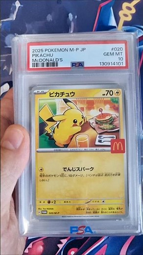 McDonald's Pikachu Mass Outbreak / Pokémon Card