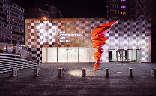 M17 Contemporary Art Centre Rethinking / Dmytro Aranchii Architects