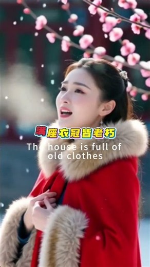 《辭九門回憶》古風戲腔經典解析：解憂草演唱《老九門》二月紅傳奇悲歌 "A Memory of Nine Gates" Classic GuFeng Song by Xie YuChing