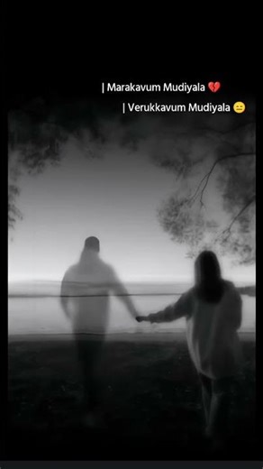 sad status tamil 💔😭🎶