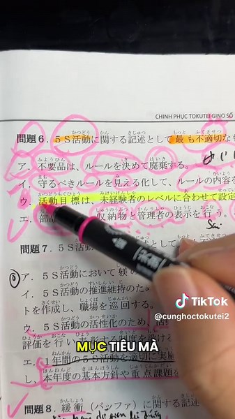 生産管理オペレーション3級問題6#電気特定2 #機械特定２ #平和30年度前期 #gino2📒ibox