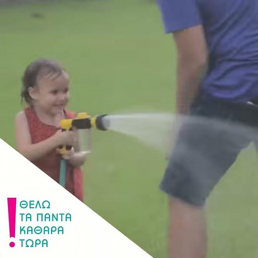 ΠΙΕΣΤΙΚΟ ΠΙΣΤΟΛΙ ΝΕΡΟΥ ΜΕ ΔΟΧΕΙΟ ΣΑΠΟΥΝΙΟΥ | www.partakias.gr