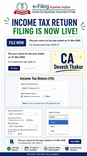 🚨 Income Tax Return Filing for AY 2026-27 is NOW LIVE! #shorts