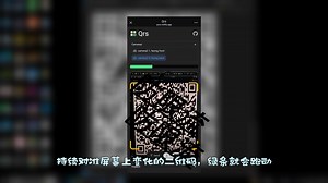 【教程】部署本地二维码传输文件