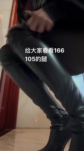 Exploring the Fashion of Long Boots and Pantyhose