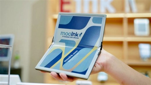 E Ink presents first foldable e-reader