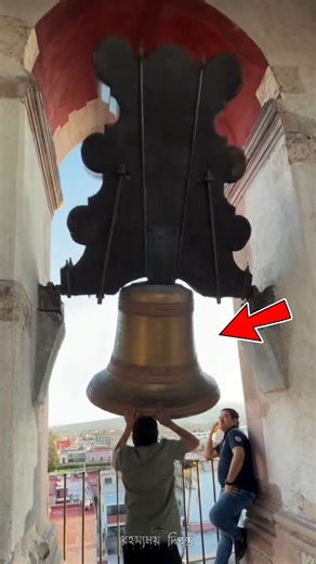 এই বিশাল ঘণ্টা বাজাতে মানুষ নিজেই ঘুরে যায়! 😱🔔 | Dangerous Church Bell Mexico
