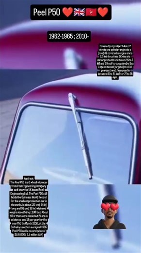 Peel P50 ❤️🇬🇧🇮🇲❤️ #likeandsubscribe #peel #p50 #smallest #car #worldrecord #lsleofman #uk #shorts