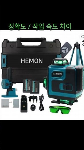 현장 필수 레이저 수평기 (수평 안 맞으면 다 틀어짐) | Laser Level Tool