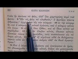 Reading the Greek New Testament: John Chapter 1:1-34