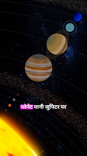 3 Mind-Blowing Space Facts You Probably Didn’t Know! #spacefacts #facts #science