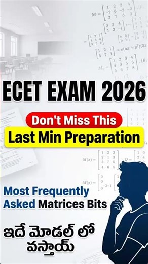 Ap ecet exam 2026|ecet maths important bits |Ecet matrices important bits|Ecet important questions