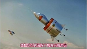 法国C-450无翼垂直起降飞机#飞机 #航空 #飞行