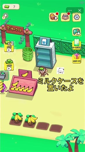 Monkey Mart: Build Your Monkey Supermarket from Zero! Make Money in 3 Minutes on Easegame?