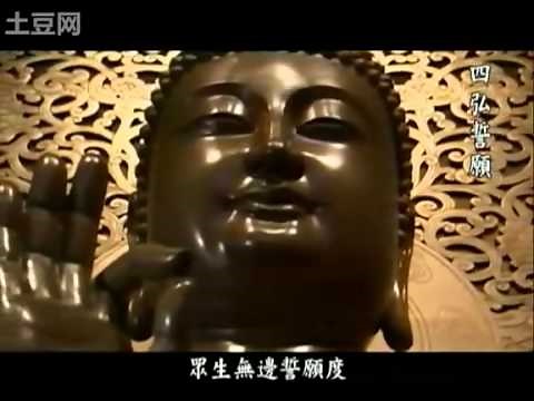 《佛说阿弥陀经》法鼓山晚课