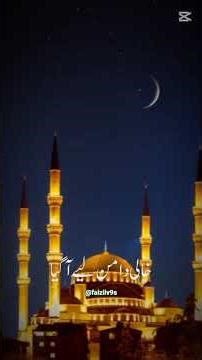 Mahy Ramzan Agya 🌺🌺