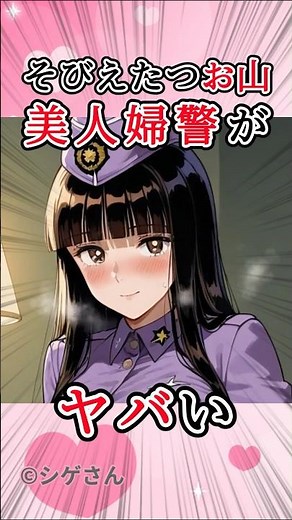 【こち亀】マリアは家事や料理も完璧にこなせる家庭的な美女 #アニメ #漫画