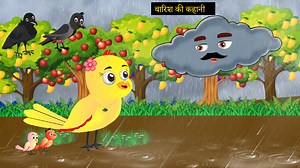 74K views · 2.3K reactions | कौआ कार्टून | Mom Chidiya Cartoon | Tuni Chidiya Cartoon | Hindi Cartoon Kahaniyan |Chichu TV | Chichu TV | Facebook