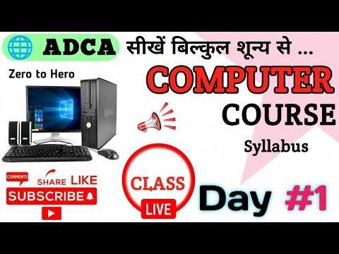 ADCA /DCA COURSE DETAILS!#Kishucomputerclasses#