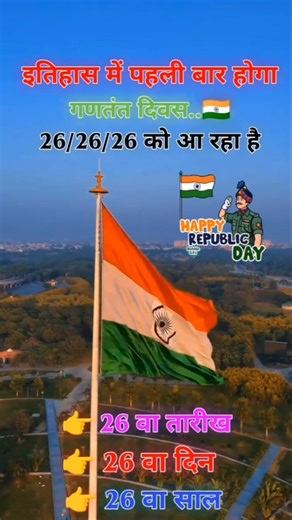Mera Rang De Basanti Chola | मेरारंग दे बसंती चोला | With Lyrics |23rdMarch1931Shaheed #deshbhakti
