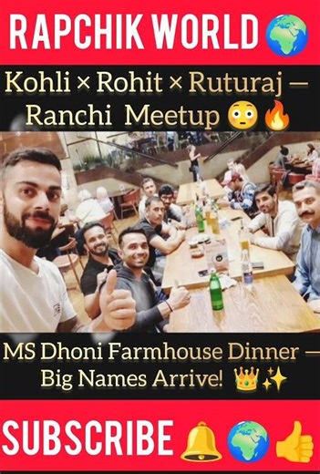 Dhoni Ka Ranchi Dinner — Kohli × Rohit × Ruturaj Together but Gautam Gambhir? 😲💥 #cricketshorts #fyp