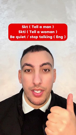 Learn Darija Expressions Easy With Teacher Soufian 😎❤️ . . . #darija #happydarijatime #darijamarocain #darijamarocaine #darijamarroqui #learndarija #learndarijawithteresa #learndarijamaghribia #learndarijawith #darijawithsoufian #darijadaba #darijatraductor #learndarijawithbabaro #aprenderdarija #clasesdedarija #clasesdarija #marrakech #fes #tanger #essaouira #asilah #agadir #dsninjacards #darijatalk #lovemorocco🇲🇦 #moroccantalk #tagine