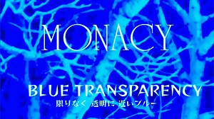 『MONACY』BLUE TRANSPARENCY 限りなく 透明に 近いブルー (im@s MAD PV)