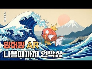 Let's draw the Magikarp Pokémon card! 🐠