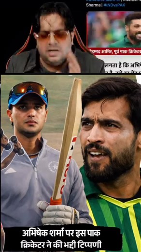 Abhishek Sharma: The Slogger of Cricket