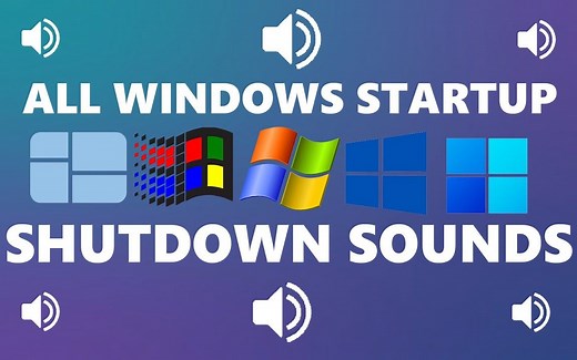【4K】所有版本的 Windows 启动/关闭声音（1985-2022）