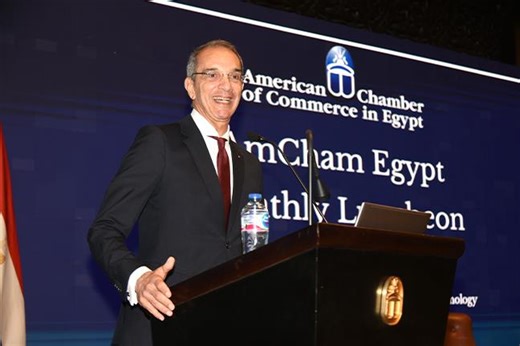 "Digital Egypt at the Frontier of Global AI and Offshoring"
