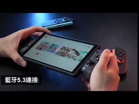 Gamesir x5s GameSir蓋世小雞X5S藍牙無線拉伸手把霍爾板機體感震動Switch / Switch 2 PC IOS 安卓 通用搖桿