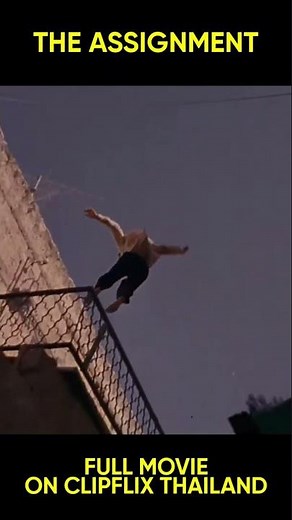 The Assignment | Full Movie | Donald Sutherland, Ben Kingsley #short #shortvideo #ClipFlix