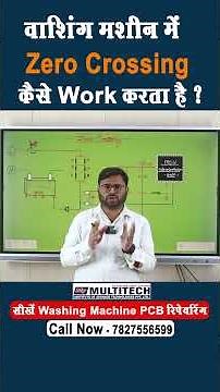 How Zero Crossing Works in Wash Machine AC Circuit | Repairing Course Tutorial @multitechinstitute