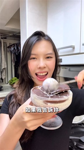 37g蛋白質！在減脂期享受可可香草聖代杯🍨🍫 熱量calories ：377大卡（1人份） 營養素macrons: 37P | 15F | 28C 𖤐 材料 奇亞籽 15g 原味大豆蛋白粉 30g 燕麥片 25g 無糖豆漿 60mL 80%黑巧克力 15g 𐂐步驟 1. 奇亞籽、原味大豆蛋白粉、燕麥片、無糖豆漿攪拌均勻 2. 冷藏1小時 3. 拿出來倒上融化的巧克力 4. 再冷藏4小時 每天早起就為了這一口！ 苦甜參半又絲滑濃郁好好吃🧁🍫 #飲食控制 #營養師 #懶人料理 #育兒生活 | 凱蒂營養師