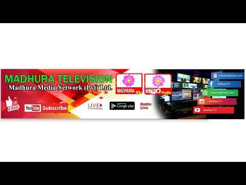 Madhura TV Live Streaming