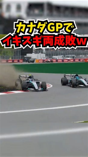 【伝統芸能】カ ナ ダ で イ キ ス ギ 両 成 敗