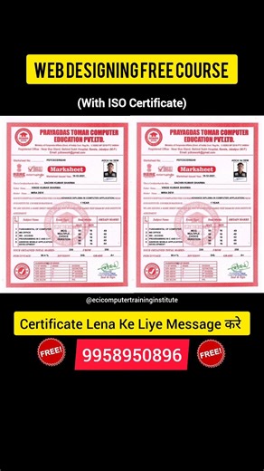 FREE WEB DESIGNING COURSE | FREE COMPUTER COURSE 2026 | FREE WEB DESIGNING COURSE WITH CERTIFICATE