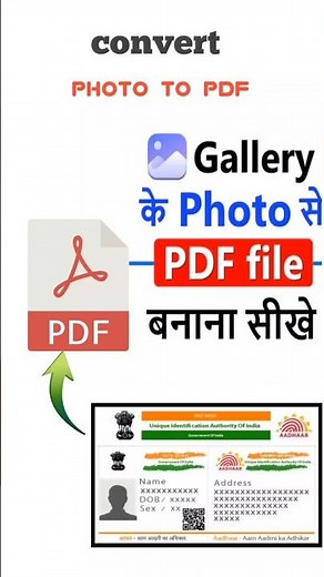 Gallery ke Photo ko Pdf kaise banaye | how to convert gallery photos to pdf