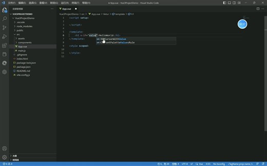 Vue3项目判断v-if