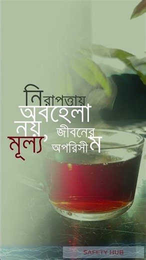 Boost Workplace Safety in 30 Days with These Essential Tips!