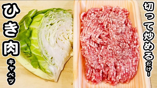 【キャベツとひき肉とチーズの簡単炒め】切って炒めるだけの簡単レシピ！ご飯のお供にピッタリです！ひき肉レシピ⁄キャベツレシピ⁄炒め物⁄簡単おかず⁄作り置きおかず