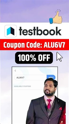 Testbook Pass Pro Coupon Code | testbook coupon code | testbook passpro max coupon code