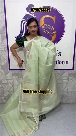 Tissue sarees ##swapnaselegantcollections #officewearsaees #tissue sarees