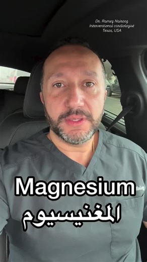 Understanding Magnesium's Role in Heart Health