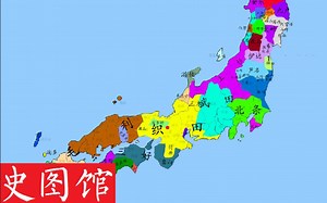 【史图馆】日本历代疆域变化