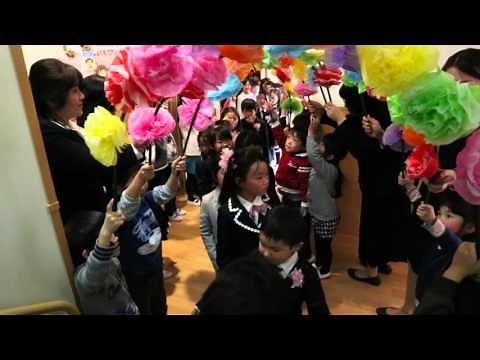 平成２７年度 みなみ保育園 卒園式 在園児による花のアーチ